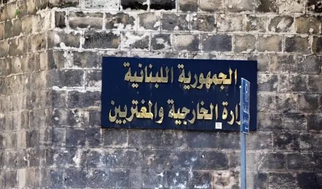 الخارجية: 157 دولة تطالب اسرائيل بالتعويض عن أضرار البقعة النفطية في لبنان