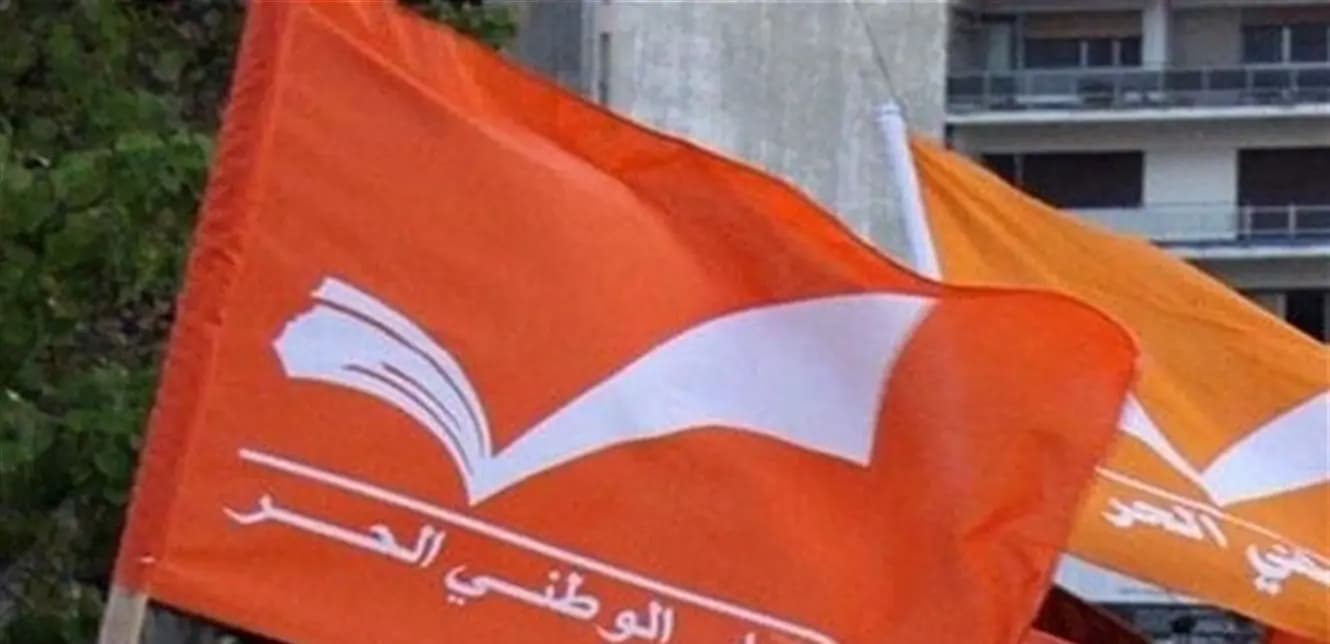 "تُهمة" على التيار يجب إبطالُها!