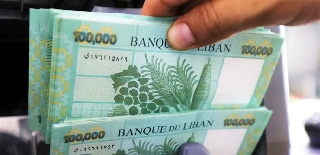 حول الرواتب.. إليكم ما سيحصل غداً!