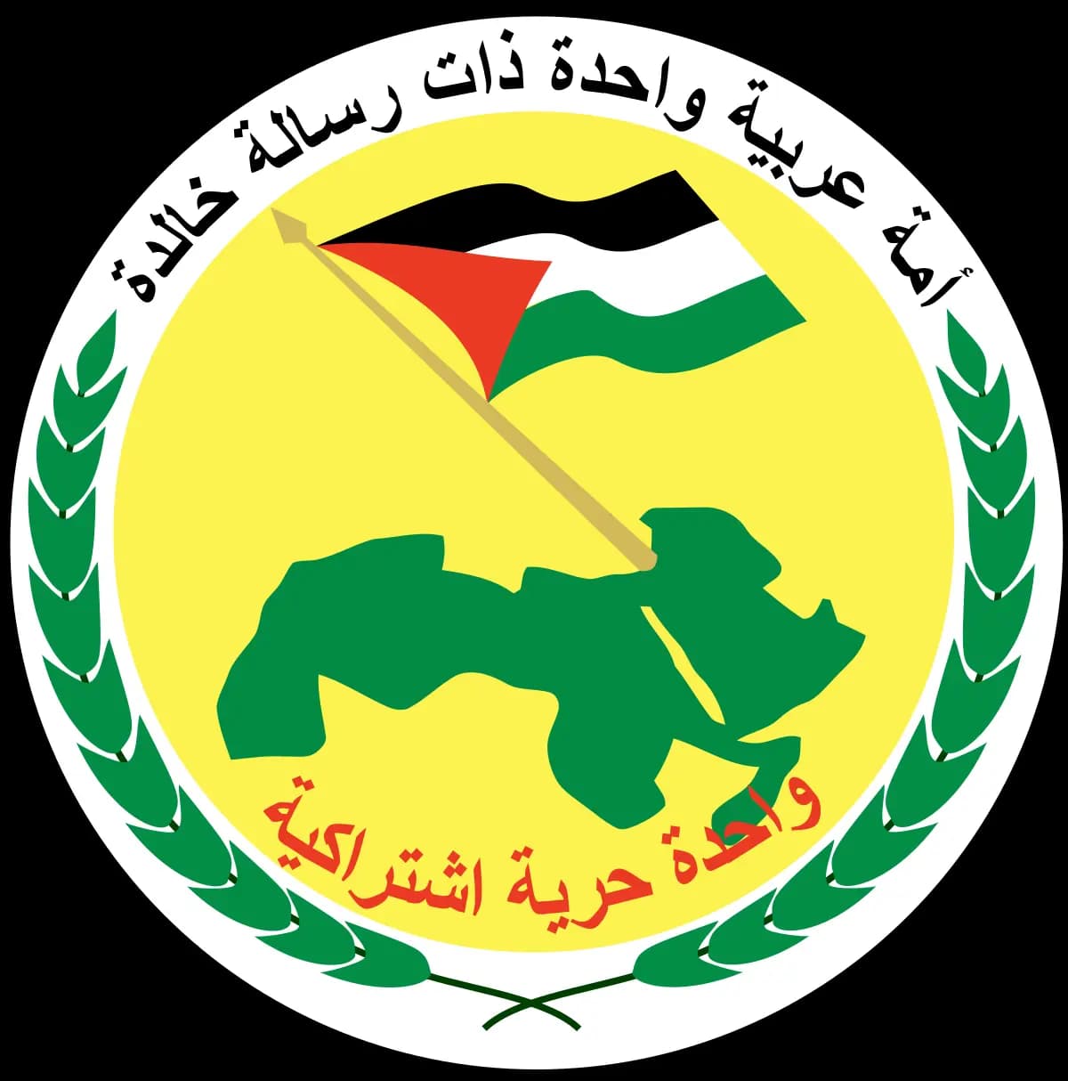 حزب البعث يقيم مهرجانًا بمناسبة الحركة التّصحيحيّة ال52 وكلمات مركزيّة مهمّة في المناسبة