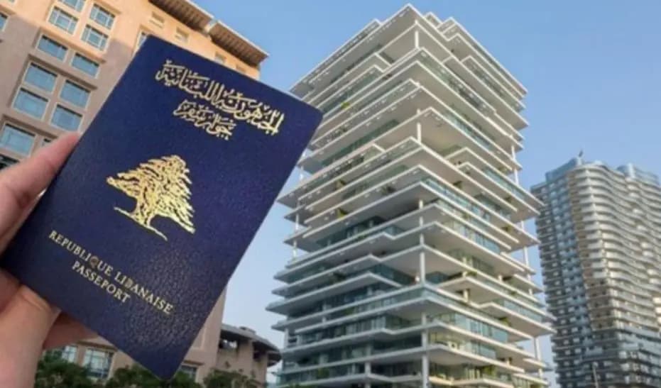 20 دولاراً إضافيّة للحصول على جواز سفر... وإليكم السبب!