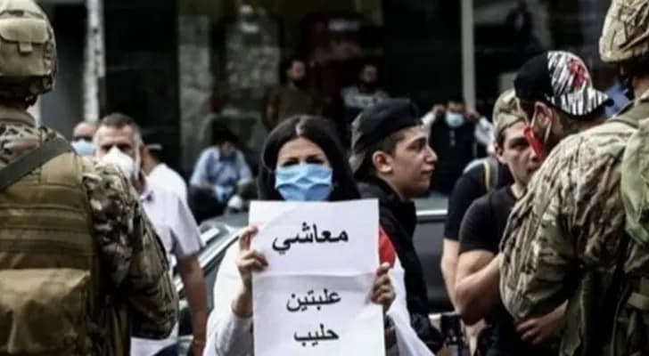 هل يرفع الحد الأدنى للأجور إلى ما فوق 15 مليون ليرة؟!
