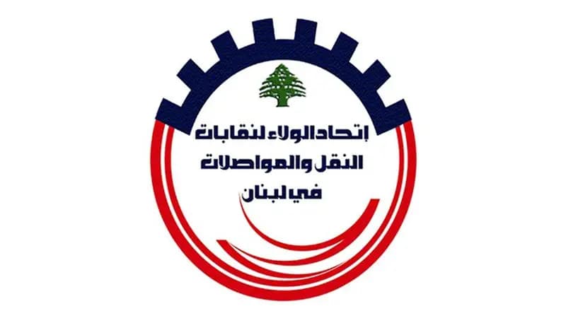ما حقيقة رفع تعرفة النقل البرّي؟