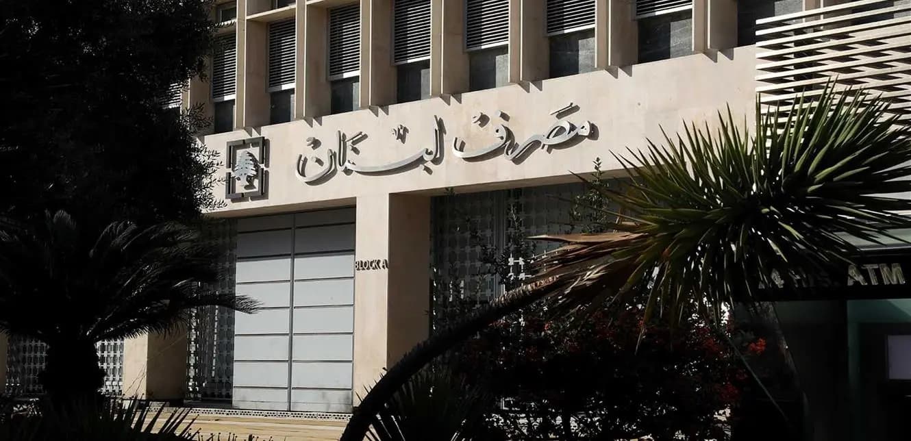كم بلغَ حجمُ التّداول على صيرفة؟