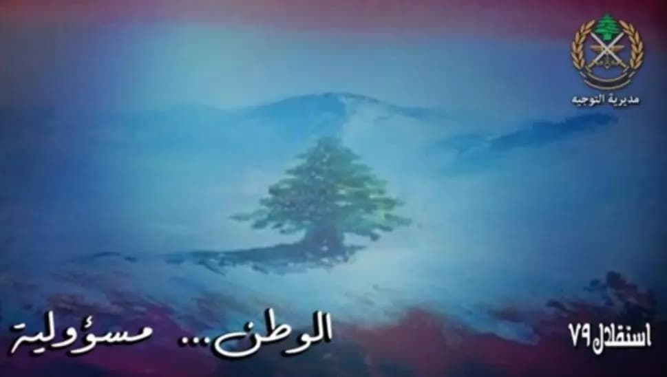 الوطن.. مسؤولية