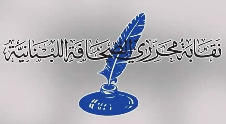 لا نصاب في نقابة الصحافة .. وموعد جديد!