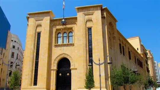 العريضة النيابية عالقة في عنق زجاجة "التشريع"