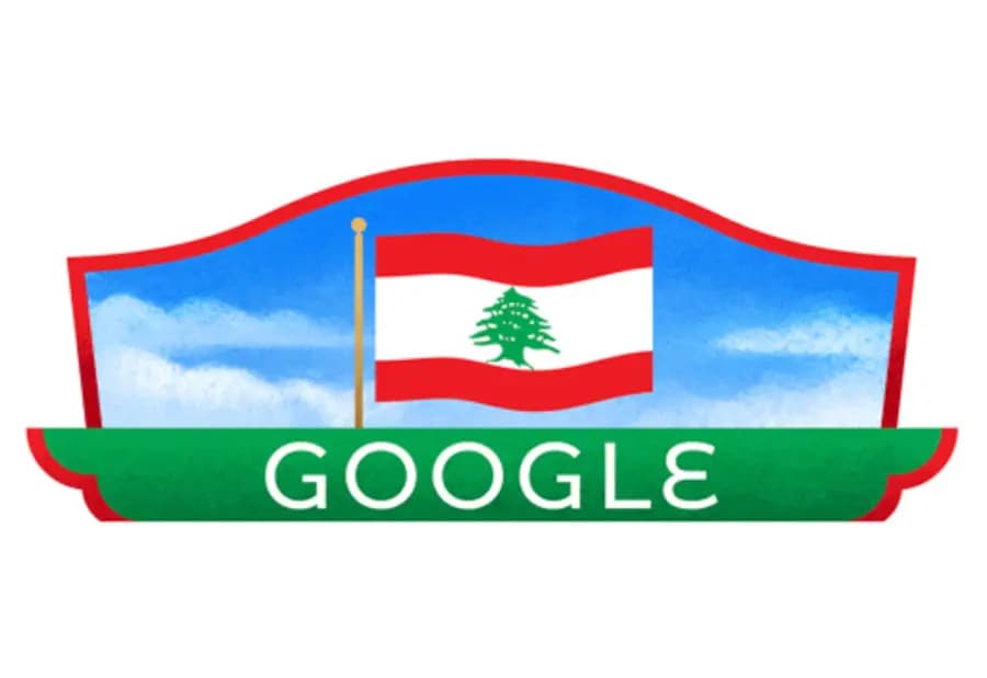 غوغل يحتفلُ معنا!