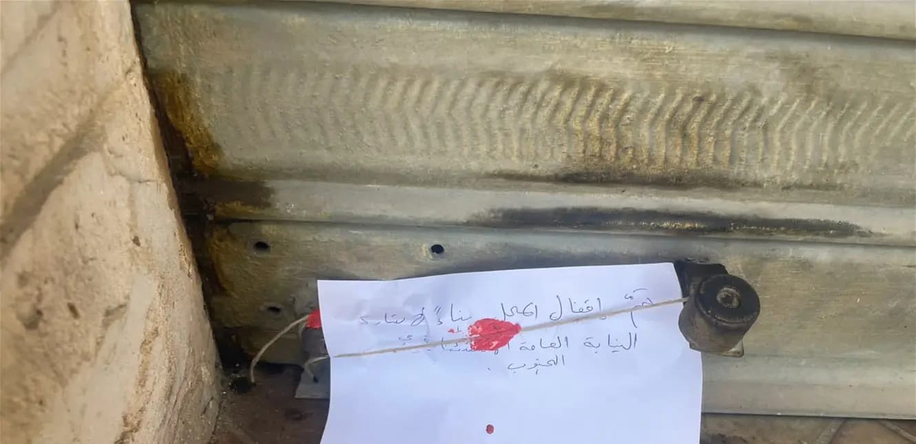الشمع الأحمر في "عبرا"!