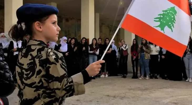 حاصبيا تحتفلُ بـ "الاستقلال" على طريقتها!