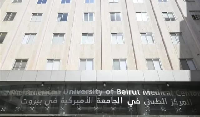 دعوى ضد الجامعة الأميركية.. والسبب طفل!