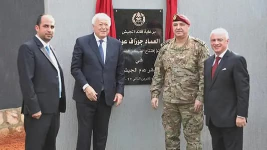 افتتاح مركز طبي في اليرزة...
