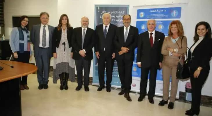 الأبيضُ يعرضُ استراتيجيةً لدعمِ النّظام الصّحّي