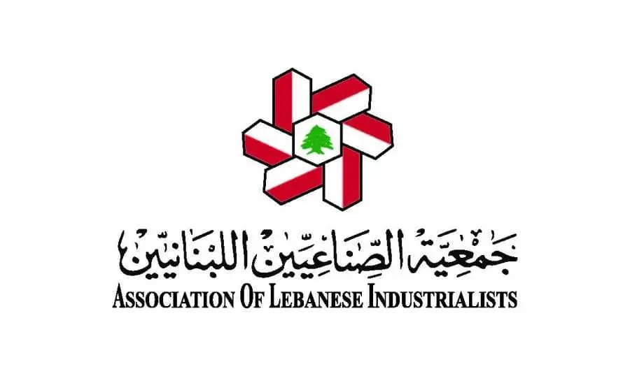 جائزة "آغا خان" في طرابلس