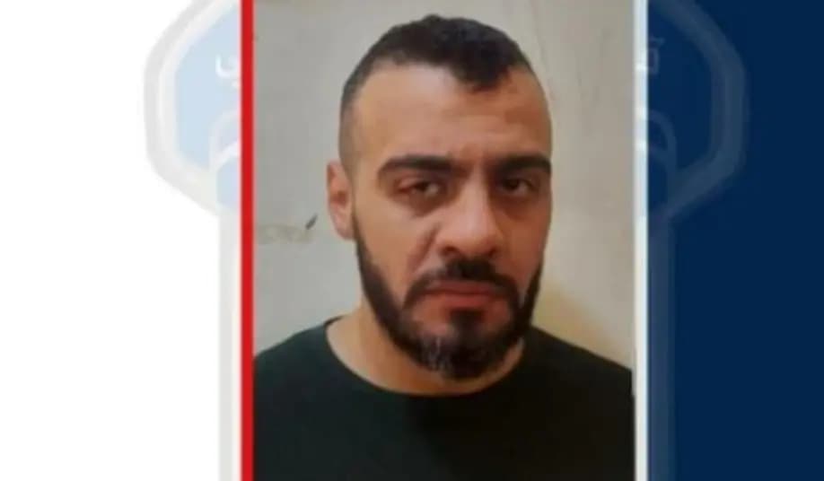 تعميم صورة موقوف... هل وقعتم ضحيته؟