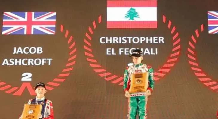 أول سائق لبناني يفوز ببطولة العالم للكارتينغ!
