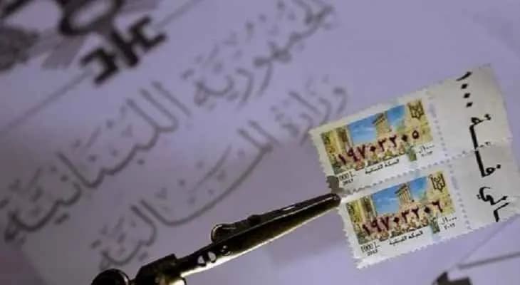 الطوابع تدخل السوق السوداء في هذه المنطقة!
