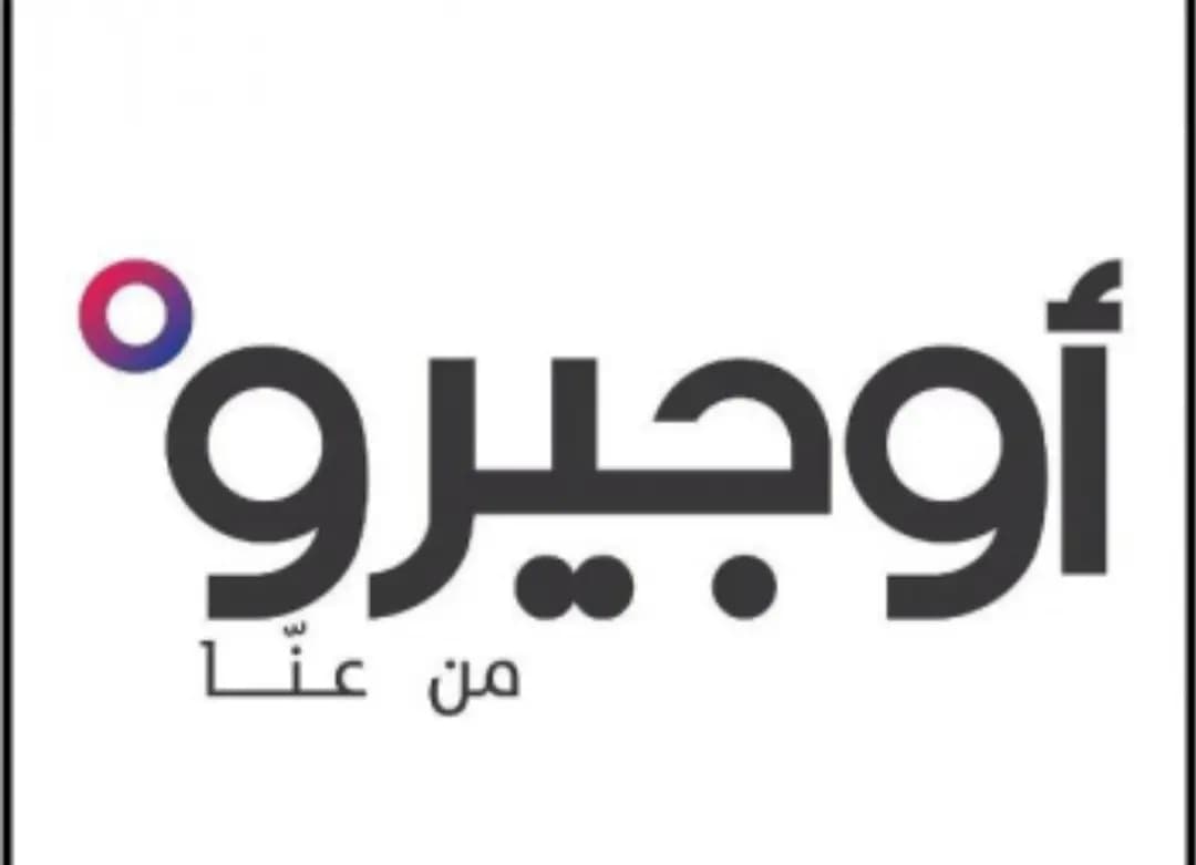 هيئة "أوجيرو" عبر "تويتر": نذكركم بأهمّية اختيار كلمات سرّ فريدة وصعبة الاختراق مؤلّفة من أحرف أرقام ورموز مختلفة