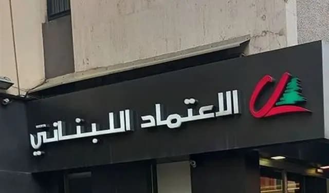 مودعٌ يقتحمُ بنك الاعتماد ويهدد!