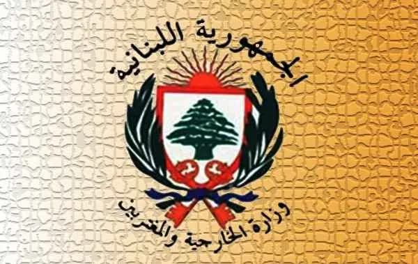 وزارة الخارجية: لبنان يدين اجتياح أوكرانيا ويدعو روسيا لوقف العمليات العسكرية فورا والعودة للحوار والتفاوض