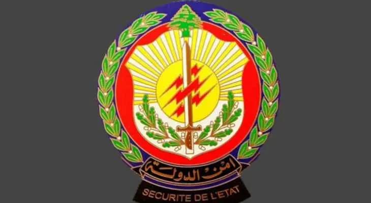 تسبَّب بانقطاع المياه .. وأمن الدولة تتحرَّك!