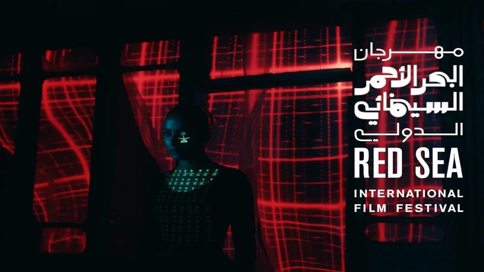 إطلاق مسابقة "البحر الأحمر"!