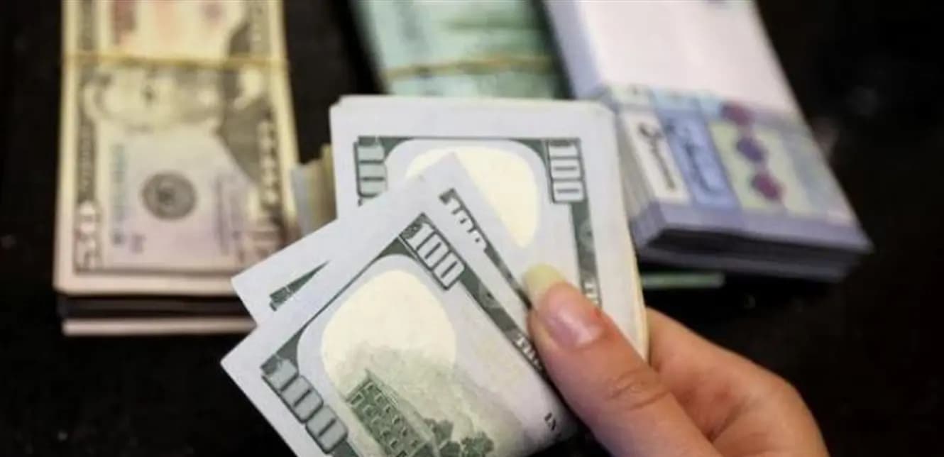 سعر صرف الدولار صباح اليوم!