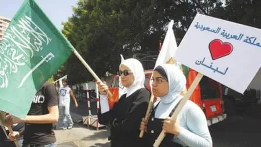 إلى ماذا تُؤشّر "الدعوة السعوديّة" لميقاتي؟