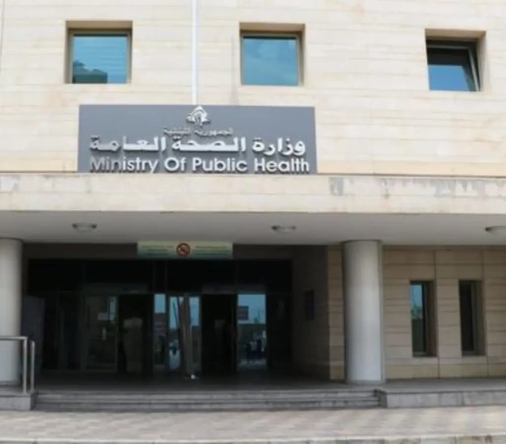 إقرار مرسوم بشأن توزيع الاعتمادات المخصصة بوزارة الصحّة
