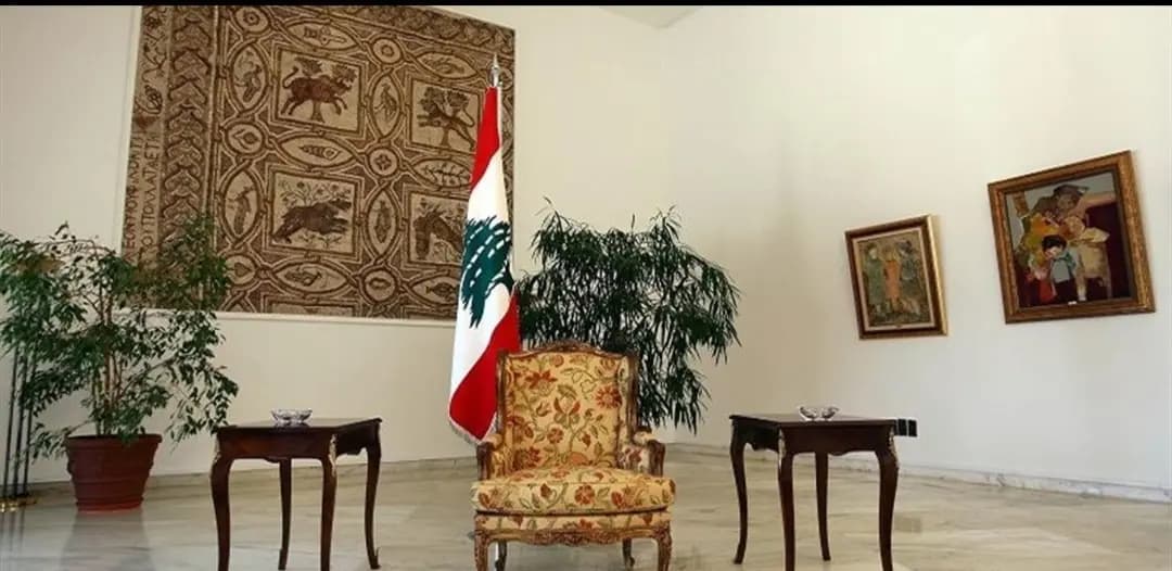 من يُسقط ضرورات الشغور الرئاسي؟
