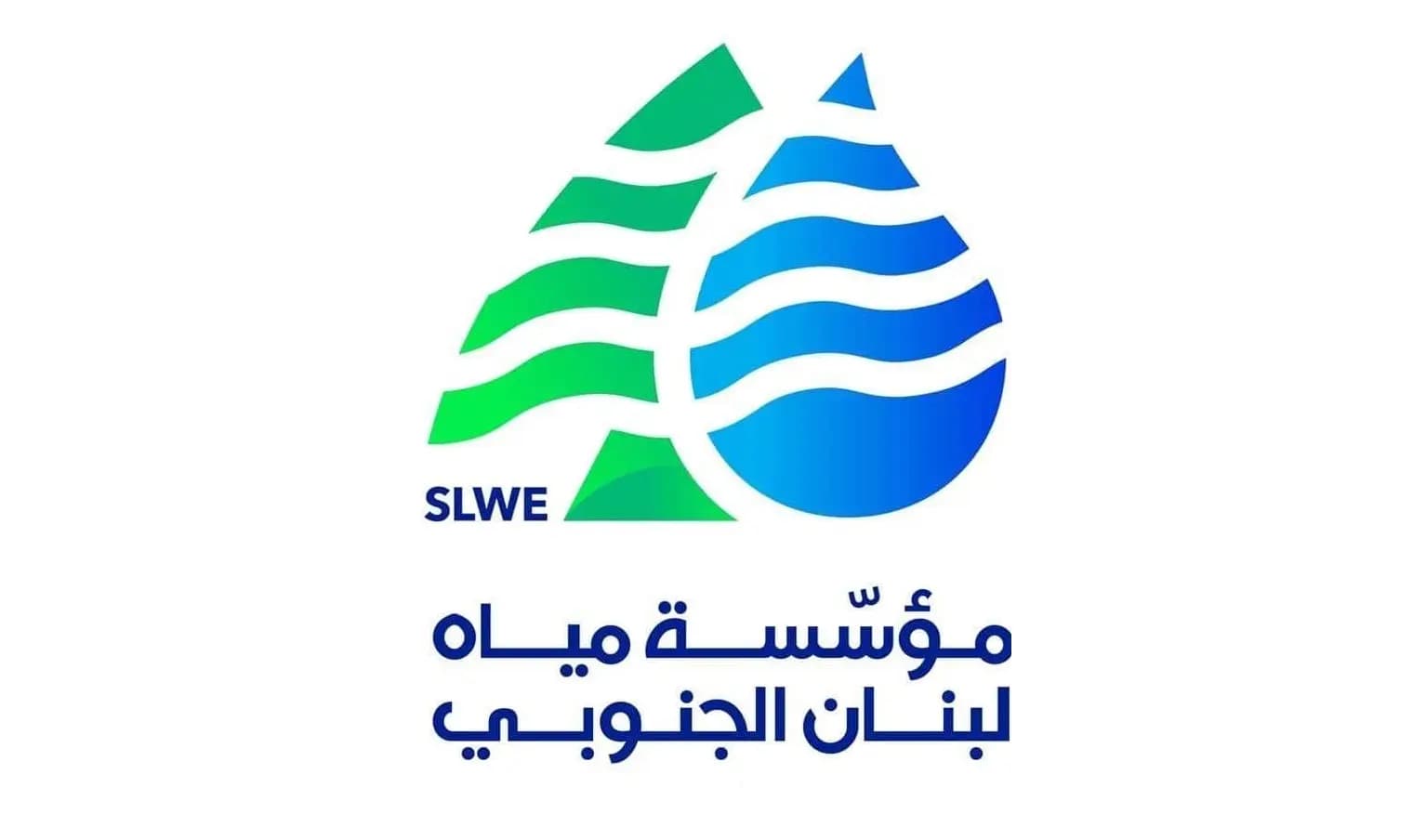 مهلة أخيرة لتسديد بدلات المياه... وإلّا؟!
