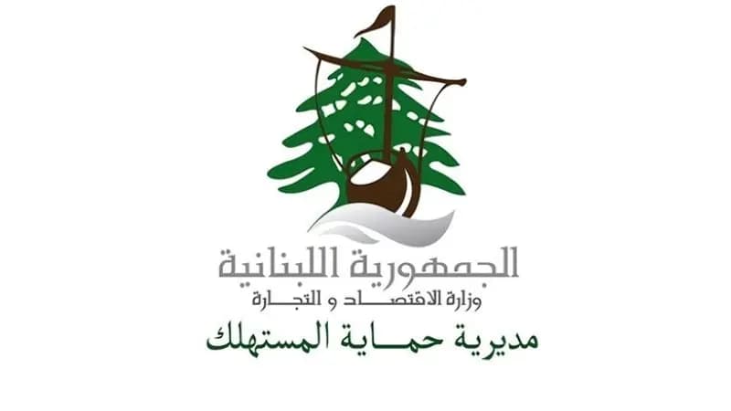 ٧ طن من البطاطا بعهدة مراقبي حماية المستهلك