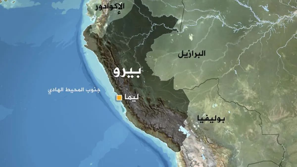 التلفزيون الرسمي في البيرو: رئيسة الوزراء تعلن استقالتها بعد إعلان الرئيس حل البرلمان وفرض حالة الطوارئ