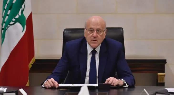 ميقاتي وقّع قوانين جلسة مجلس النواب الأخيرة وأحالها على رئاسة الجمهورية