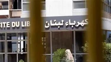 عمّال ومستخدمو "كهرباء لبنان" يعلّقون الإضراب..