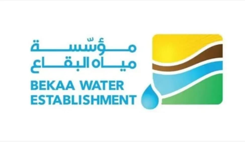 نقابة مستخدمي وعمال المياه في البقاع: من يتحمل مسؤولية الوضع في المؤسسة؟