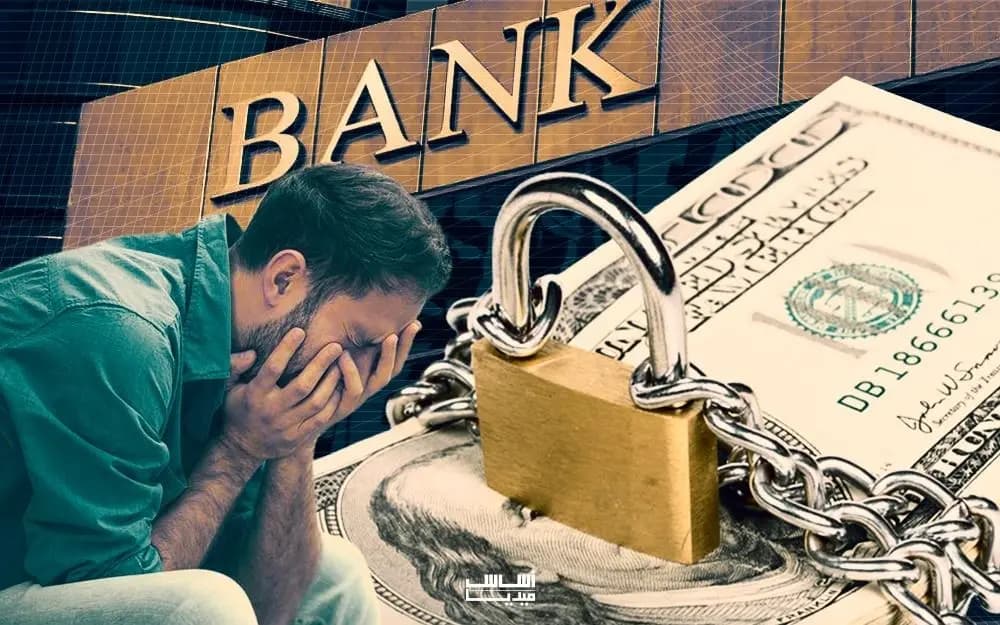 "الكابيتال كونترول" إلى العام المقبل