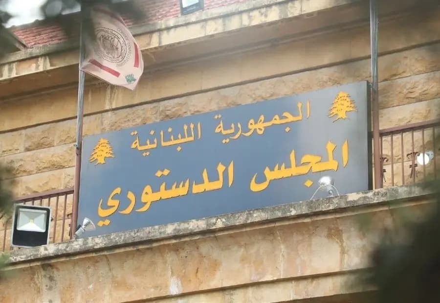 مشلب يحدد تاريخ صدور الطعون النيابية والسرية المصرفية!