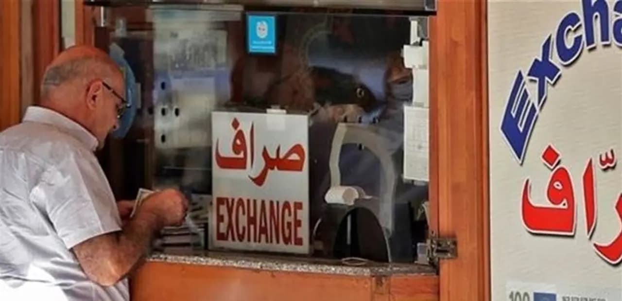 هروب الصرَّافين حقيقي؟