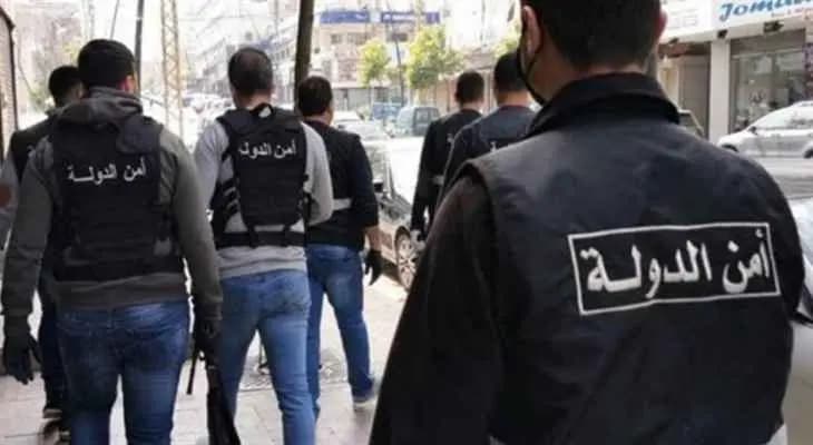 أمن الدولة في النبطية!