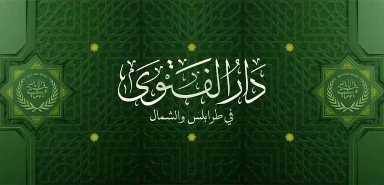 قاضي ينسحب من انتخابات الافتاء .. ما السبب؟