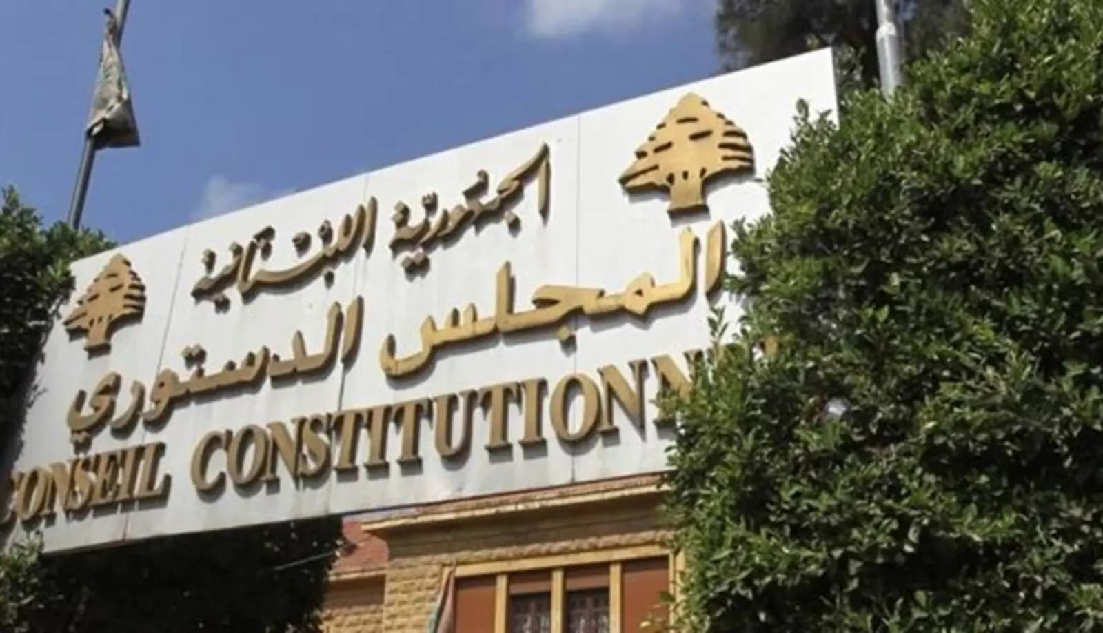 نتائج الطعون خلال 72 ساعة... لمن "الهديّة" قبل الميلاد؟