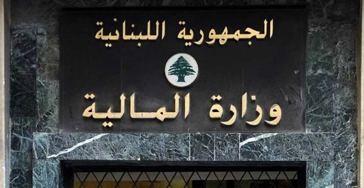 رواتب المالية تُحَوّل قبل موعدها للمعنيين