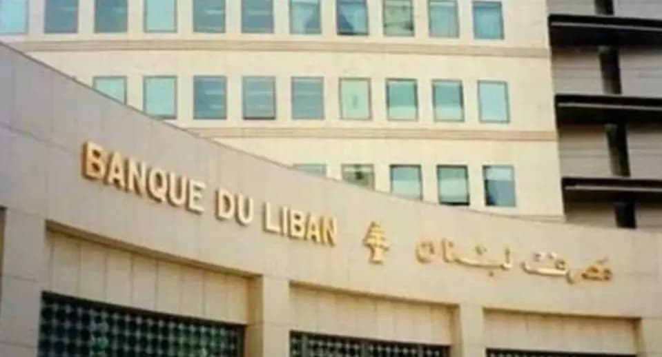 90 مليون دولار حجم التداول على Sayrafa
