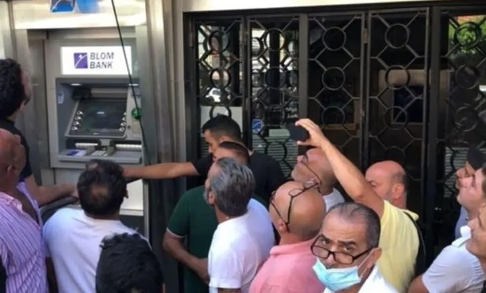 تراكم جرائم المصارف