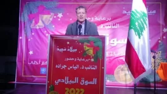 جرادة يرعى السوق الميلادية الأولى في إبل السقي