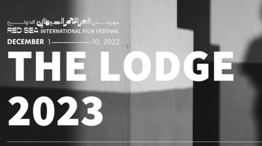 مهرجان البحر الأحمر يفتح باب المشاركة في برنامج إبداعي..