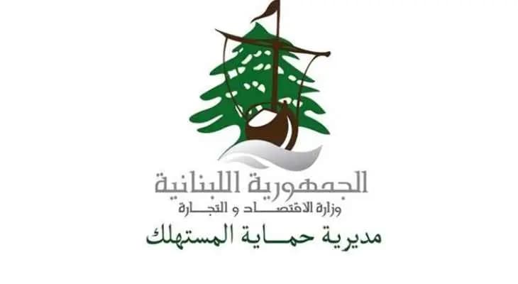 دوريات حماية المستهلك في الجنوب!