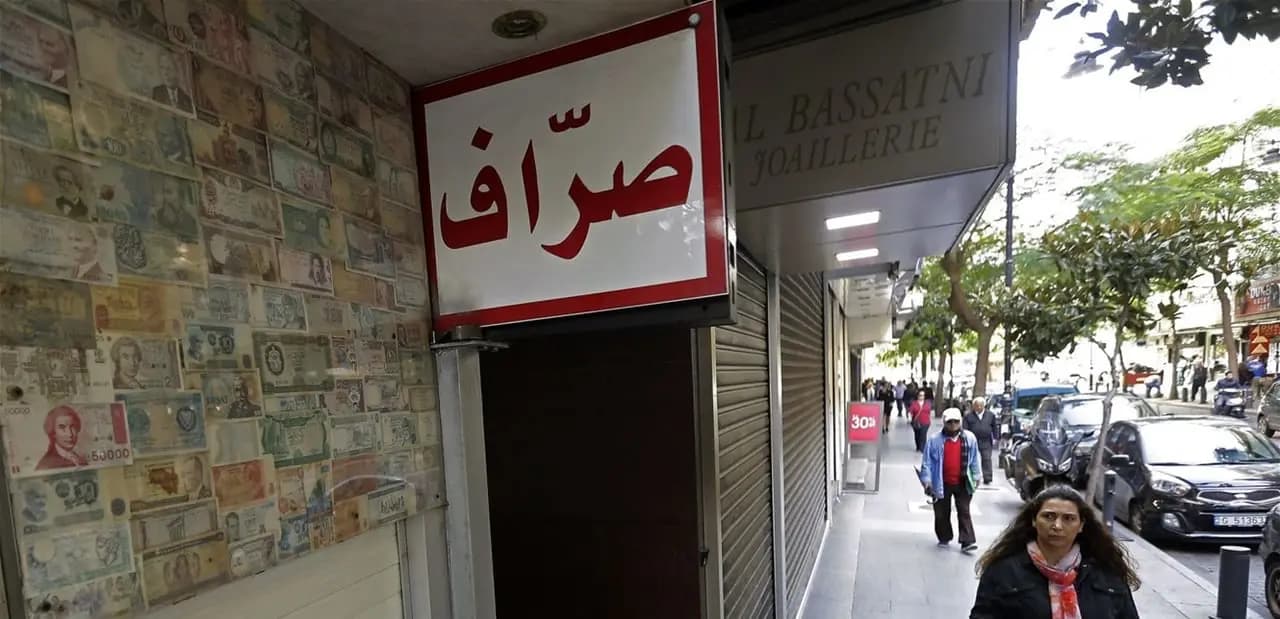 خبير اقتصادي يكشفُ هدف تعميم المصرف الأخير!