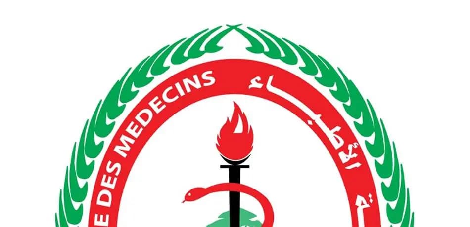 بعد "تورّط" أطباء في ملف النافعة... ّالنقابة ترُدّ!